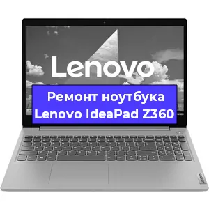 Замена разъема питания на ноутбуке Lenovo IdeaPad Z360 в Челябинске